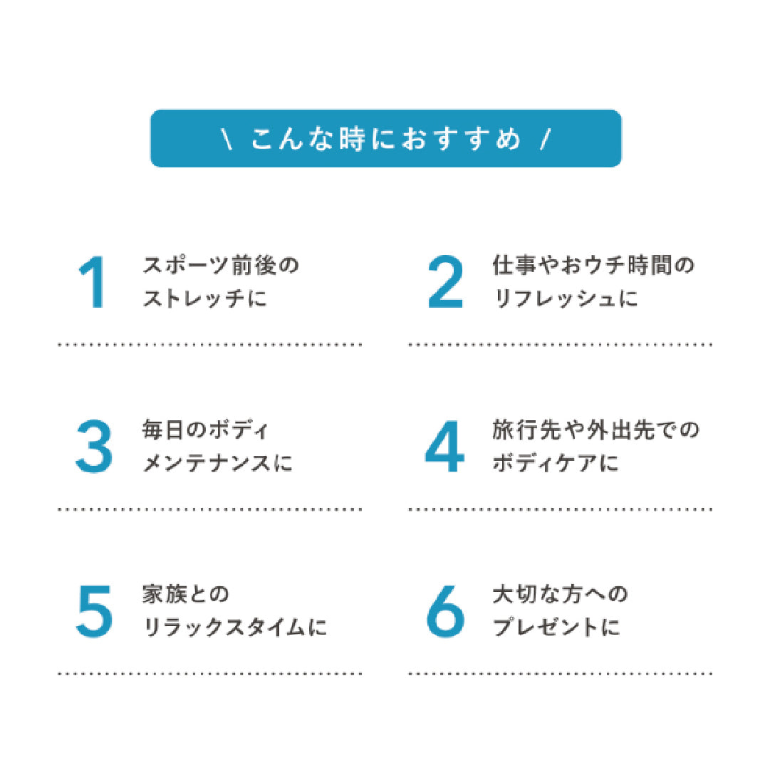 minefit ボディケアガン